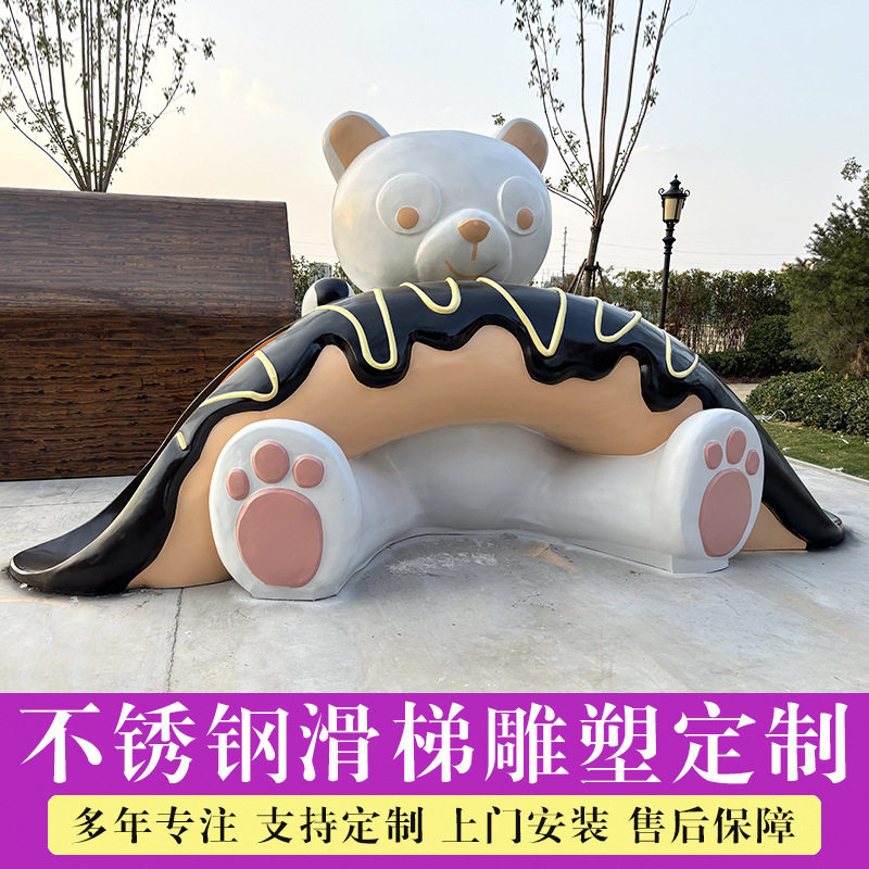 大型不锈钢景观雕塑厂家金属彩绘卡通动物滑梯户外公园广场雕塑