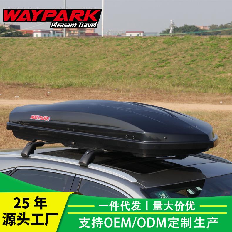 厂威WP301行4车顶李箱轻家薄扁平车顶箱WP3014汽车改装行派李箱