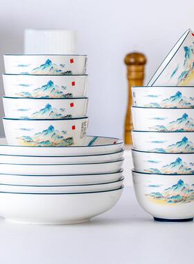 碗新中家用新2025款陶瓷碗式釉中彩吃饭碗碟套装F77JS589汤碗盘组