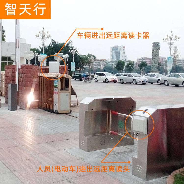 智天行ZTX-G20R远距离读卡器RFID一体机读写器超高频无源读头6米