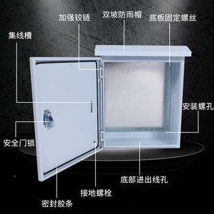 配防雨竖箱电箱室外控防水设备配电柜挂杆式箱基业制箱监户外控防