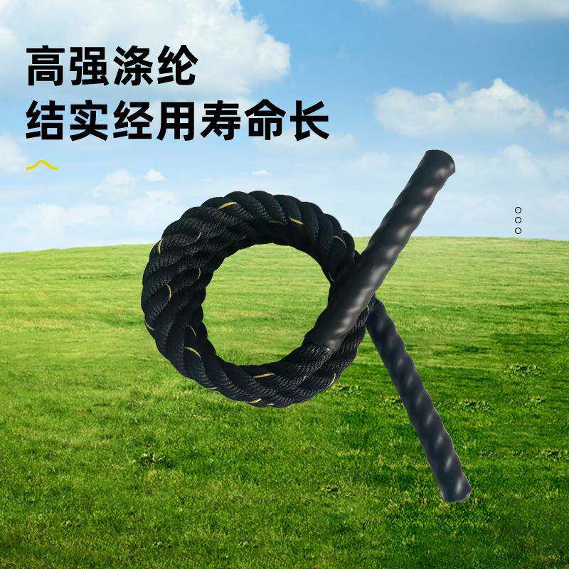 涤纶负重跳绳重型健身绳力量爆发训练练绳JHN甩体能训三绳股绳