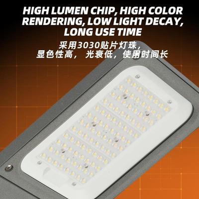 led市电路户村外程高亮led灯头灯市NQD政道路亮化照明灯新农工路