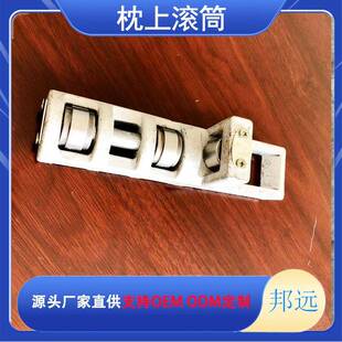 ZSTQZ-1G-III型枕上滚筒托枕上辊线放散枕上滚筒山直东销售