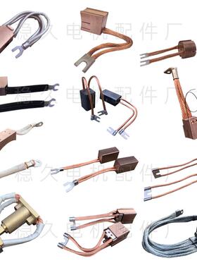 N碳刷电刷汽轮风力发电机直3流马达可替代CC6ION34和LFC25545*2*1