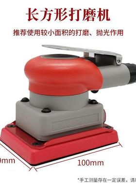 3【98.8元抢00件，抢530完恢复元189】汽车漆面抛光干磨2砂纸机气