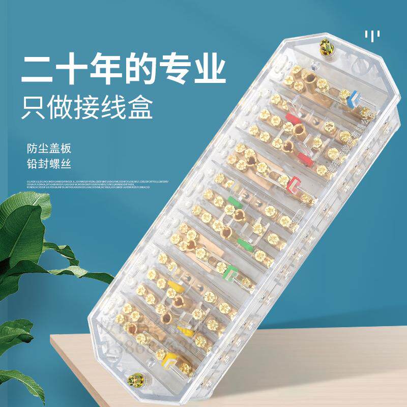 海燕J6/HY4L三相四器线AVI透明铜螺丝电表能误接线盒防操分线端F