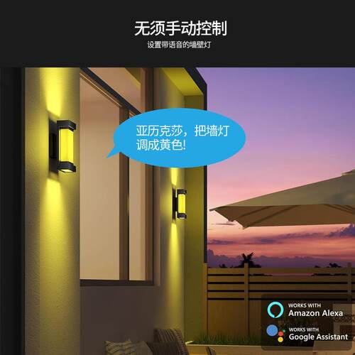 方形壁灯户外壁灯防水L长EYJCP-24D走庭院室外壁A灯智能壁灯PP廊