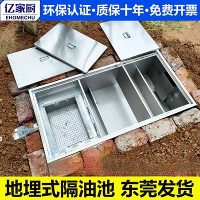 地沟款隔油池304不锈钢地埋式油水分离器餐饮厨房饭店三级沉淀池
