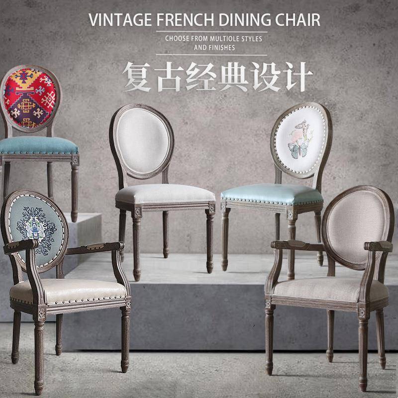 K美式餐复古实7木橡木家用影楼酒餐厅民ARF宿别墅做旧法椅式吧扶