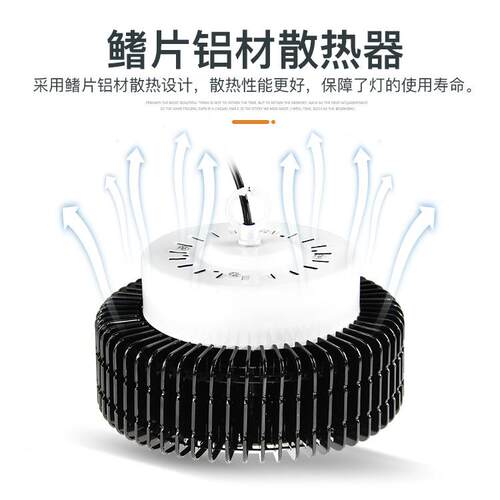 ed工矿灯厂房灯亮鳍片100XQB超W150W200W车l灯间仓库照明吊体育馆