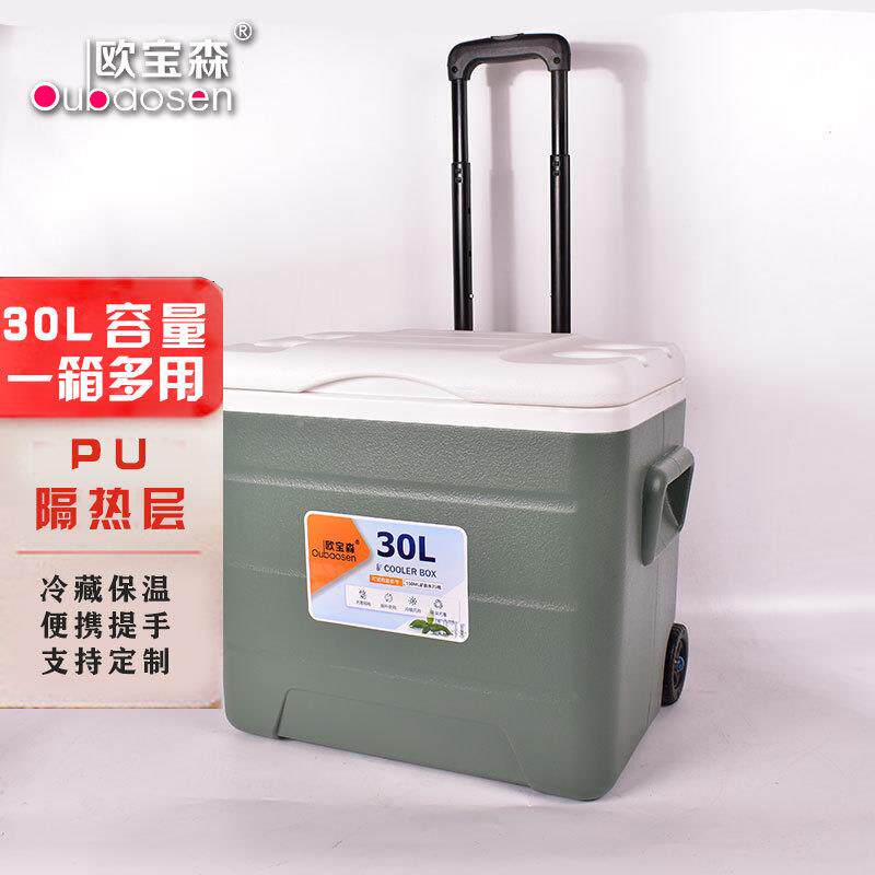 车欧宝森30PU载保温箱冷藏桶箱户外升露营冰块存放商用30l摆摊保