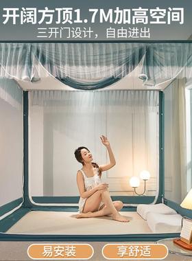 防蚊帐家用2025新款免安装摔卧室蒙古包底全LX318婴儿防掉止床儿