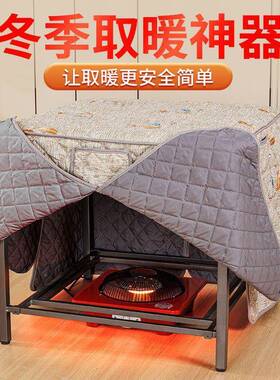 可烤火桌子家用折叠取暖桌方形餐烤火架子冬季正不锈钢桌多FUU功