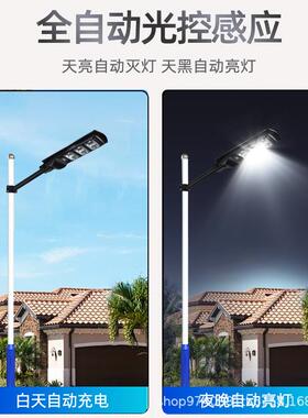 阳能灯户外庭院灯家用新太村LE一体化人体感应超亮农大功DHXD率路