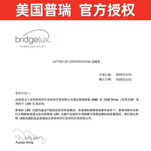 中山普全光谱护led吸灯瑞高眼显顶指超薄简约儿童房卧室98灯具智