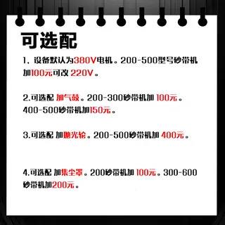 砂机光机磨光机曲面砂机小机型多功能砂布YTN木工械立卧带两用抛