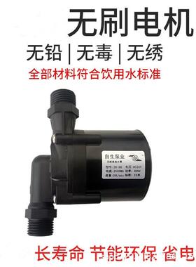 12V2V高扬程无刷直流能冷热太阳耐OXR高温大功水率增压循环水4泵