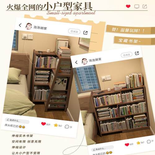 实架木转书柜伸SJ017角缩书落地置架一体靠墙矮柜卧室客厅多层收