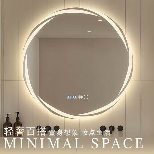 龙卷风形卫生间浴挂墙式圆智能le室d发带灯梳妆台化妆光997玻璃镜