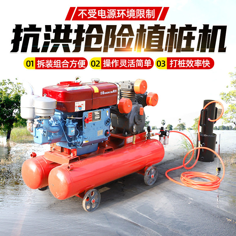 小型防汛打桩机厂家手持式抢险直销微型防汛专用钻机