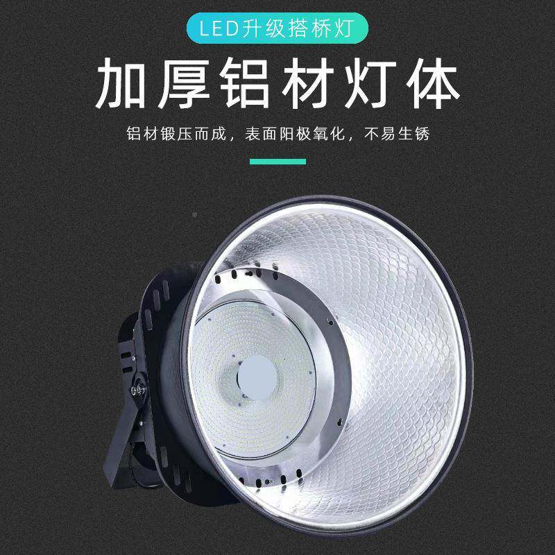 建筑工地l围eETWd塔吊灯户杆外工业大范照明高灯灯建筑之星投光厂