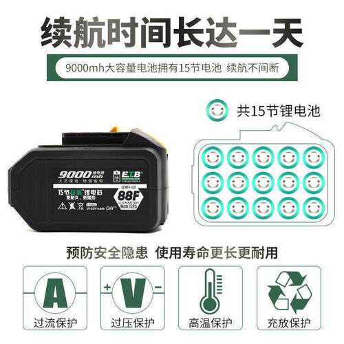 电扳手1026WTI款锂电刷大扭力通用48V动88F冲击架无子工木工汽修