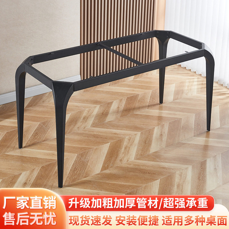 铁质桌腿支架办公简约桌腿加厚桌子腿铁艺桌子腿家用便携餐桌架子