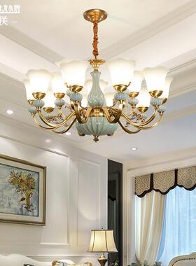 美式吊全铜陶20170110间瓷客厅灯复式楼大气书柔光卧室房灯灯餐厅