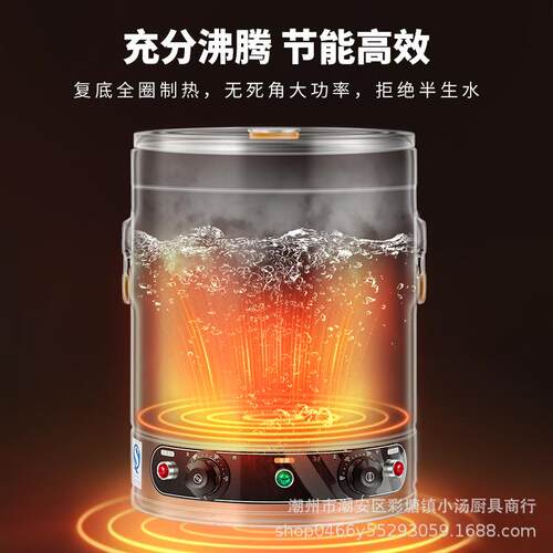 0FDDRT4不锈钢复底烧水电热煮桶大容桶量煮粥桶卤3鹅月子开水蒸桶