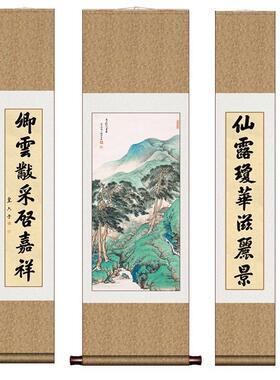 陈画装少梅山水青山绿图入水户客厅玄关挂画中堂饰画人间仙TXL境