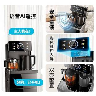 全自动茶MY 烧水机家烧水 YT951吧体机用饮水机智能语音吧机立一式