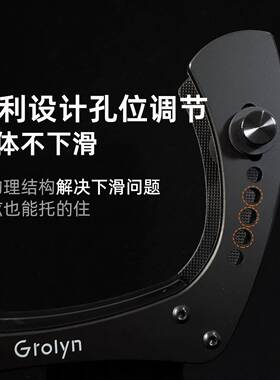 Grlyn电o吉他琴托吉腿他托QTP电木通用吉他演奏支架亚克力碳电纤