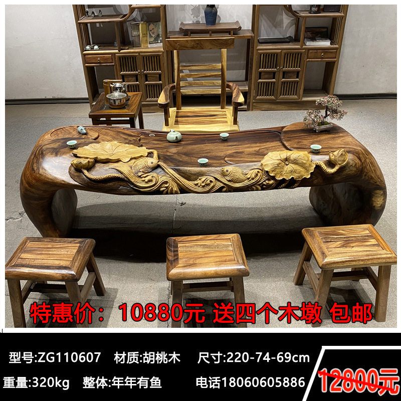胡桃木根雕茶桌原木家用茶海实木树根茶台木雕树桩茶桌根雕茶几