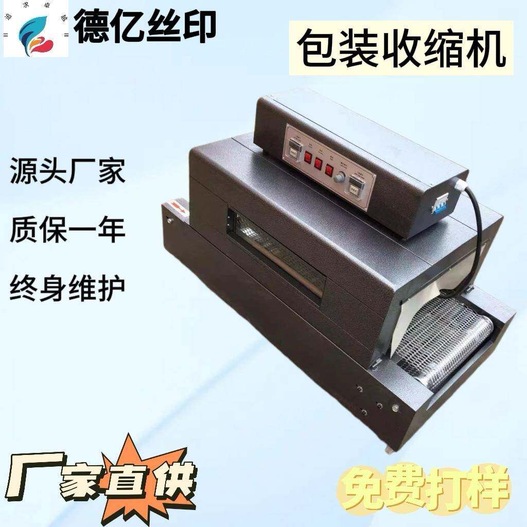 专业厂销工型业1000*400小烤炉小隧济式烤炉经隧道道烤炉小型烘干