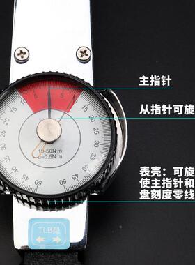 高精指度TLB盘公斤针式扭力扭矩扳OJC手脚手架扭力检测表套筒扳手