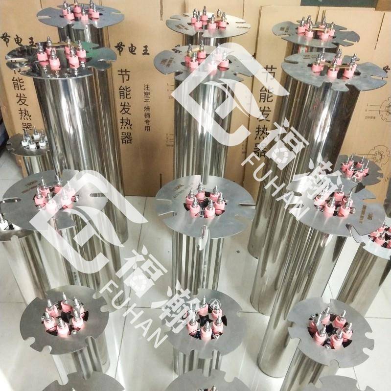 50KG斗380/220V注632塑V机加热棒料节能发热管烘箱烘干机加热管
