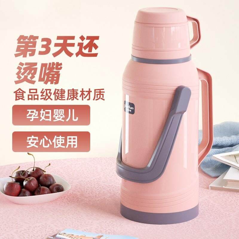 ?家用940热水瓶老式开水瓶塑料壳学暖壶大容量水壶生外暖用宿舍3.