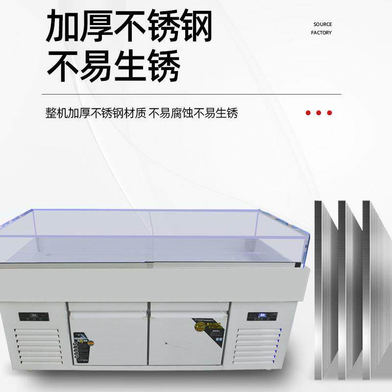 昇冷藏98保鲜清展示柜商用冰鲜台水果捞亿点菜柜自助餐高展玻璃示