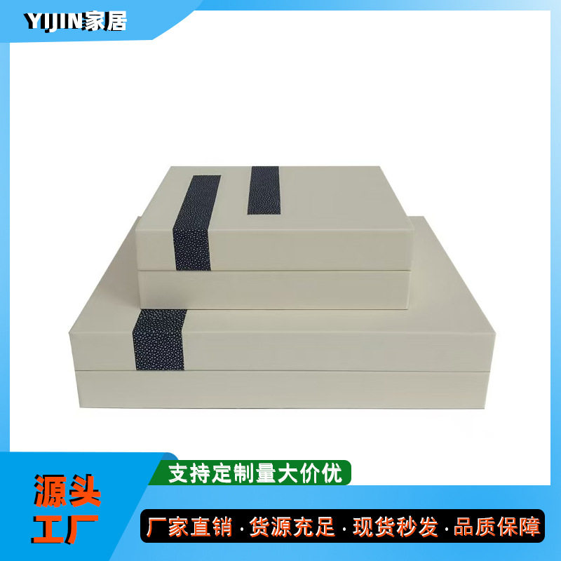 简约北欧拼色软装储物盒
