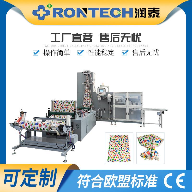 供应多功能操作简单回本快全自动塑料底封制袋折叠机