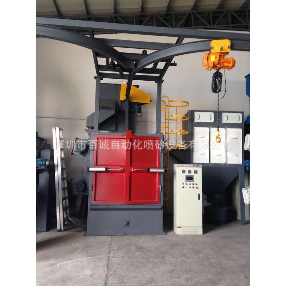 铸件锻件表面清理吊钩式抛丸机|深圳抛丸机厂家/大型抛丸清理机