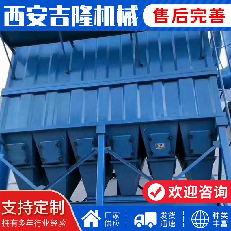 布袋除尘器大型工业脉冲布袋除尘器家具木工粉尘颗粒除尘器无尘