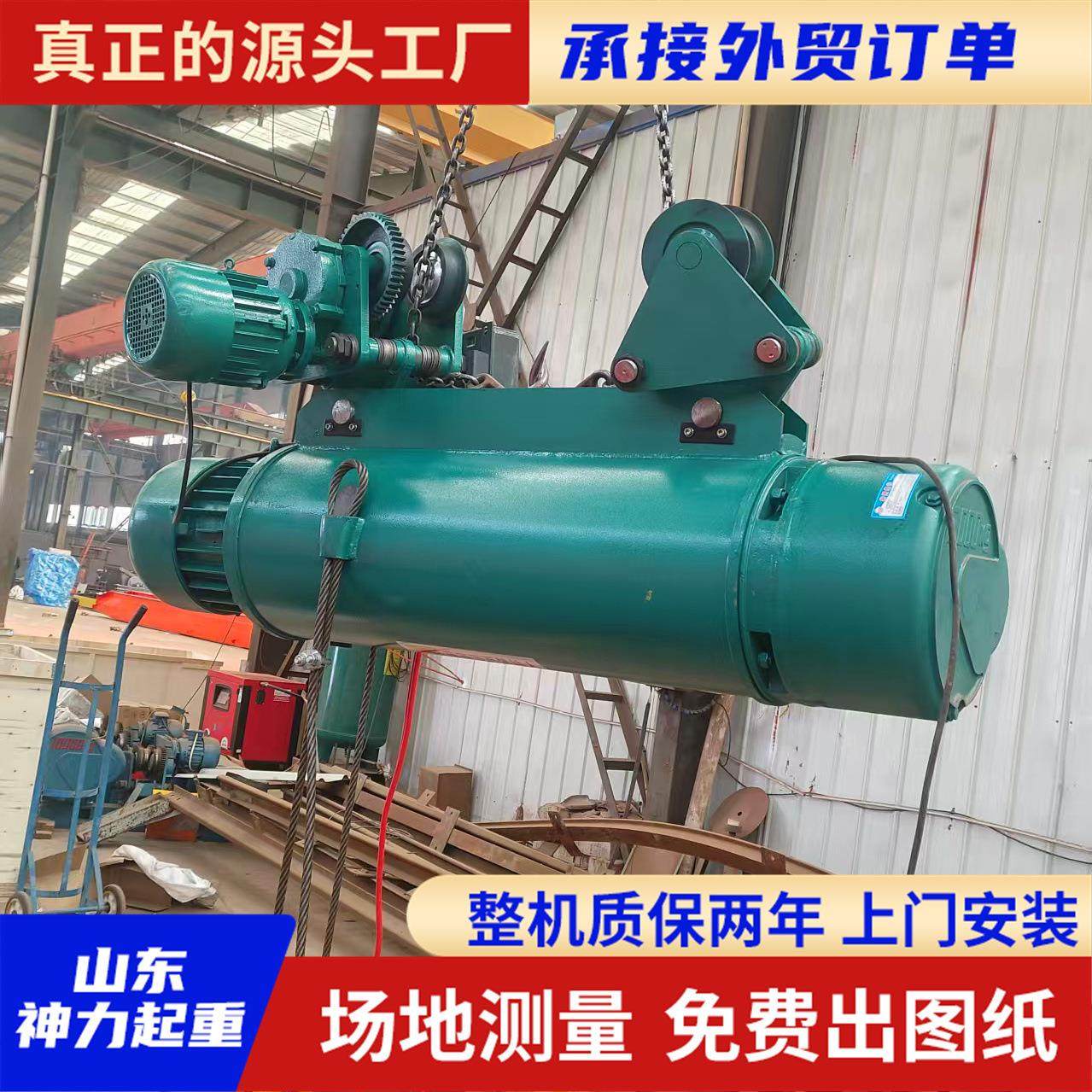 电动葫芦厂家CD1钢丝绳电动葫芦起重机航吊2T防爆钢丝绳电动葫芦,搬运/仓储/物流设备,起重葫芦,淘宝优惠券,粉丝福利购,淘宝优惠卷