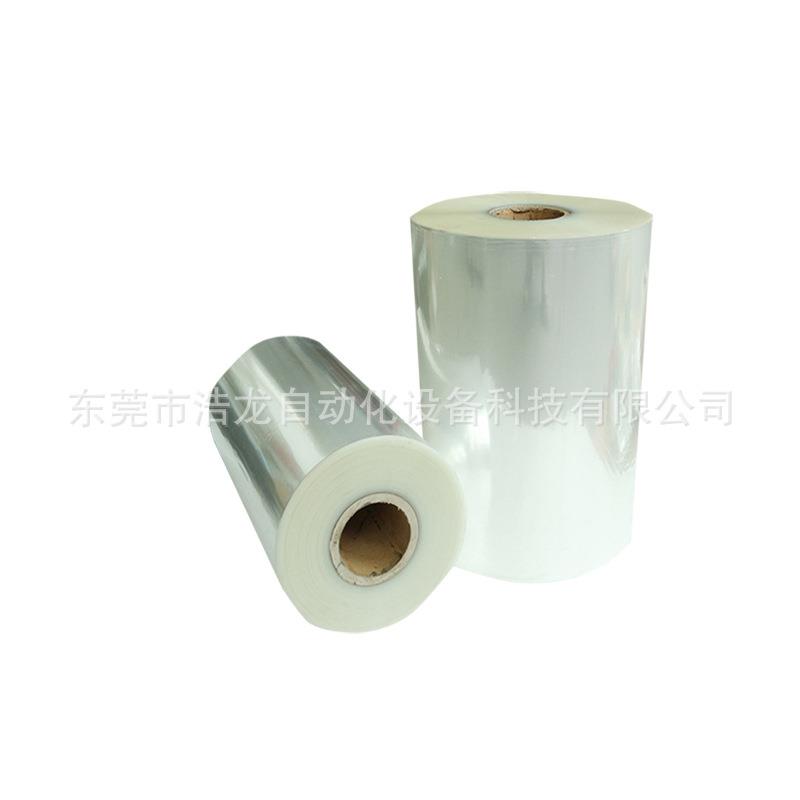 OPP/CPP热封透明可印刷包装卷膜复合膜包装设备耗材自动包装卷膜