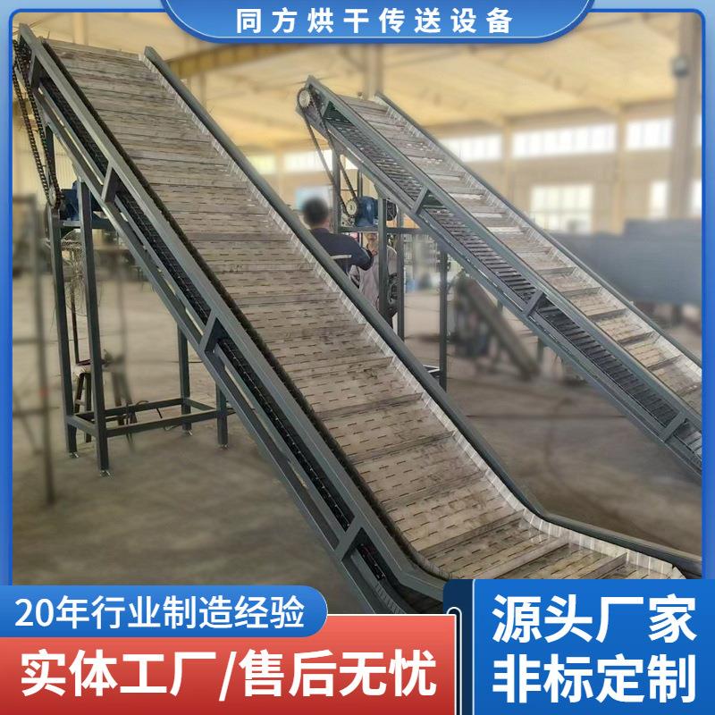 供应大倾角链板上料机工业原料矿砂金属件提升机可移动连续上料