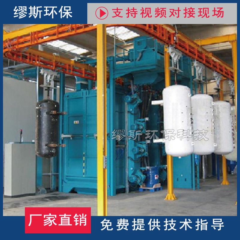 直销悬挂输送抛丸清理机大型重工件去油污除锈抛丸机
