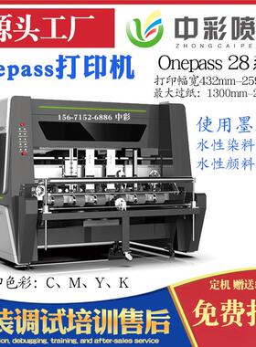 瓦楞纸箱Onepass打印机纸盒化妆品盒药品盒药品盒精美图案的印刷