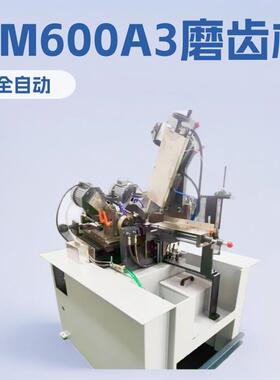 CM600-A3自动双侧面合金锯片磨齿机多片锯修磨双侧面研磨机