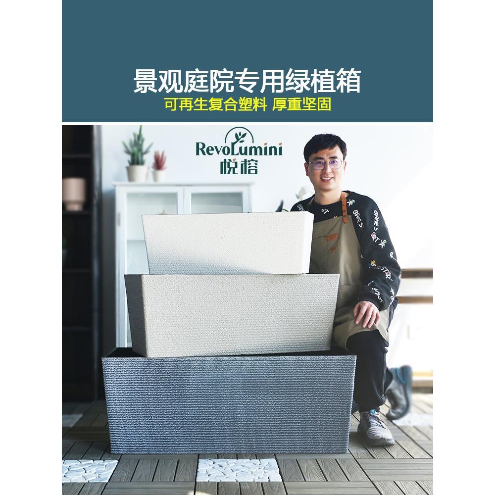 长方形户外花箱加厚长条种菜盆彷石室外庭院马槽盆栽北欧特大花盆